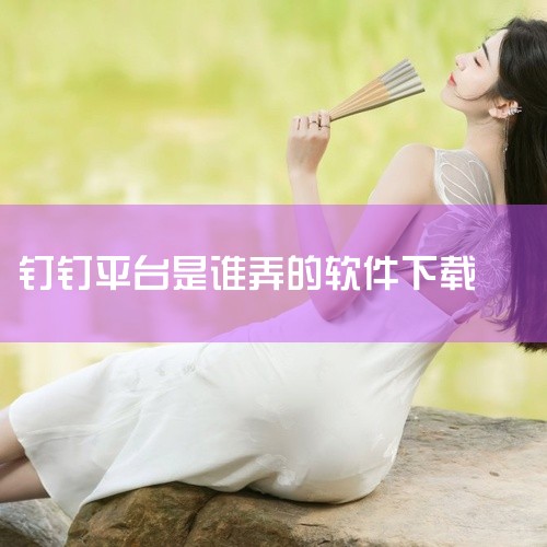 1、打开设置。打开手机，点击，设置。2、点击应用设置，在设置界面点击，应用设置。3、点击应用双开，进入应用设置界面后，点击，应用双开。4、开启抖音分身，进入应用双开界面后，点击开启抖音分身功能。5、同|