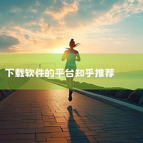 腾讯软件管理提取版或360软件管家提取版将是理想的选择。它们能够满足下载和更新软件的需求，而无需同时承担安全卫士的功能。若你希望下载单文件版或提取版的软件管理工具，可以通过特定的途径获取，比如访问相关,